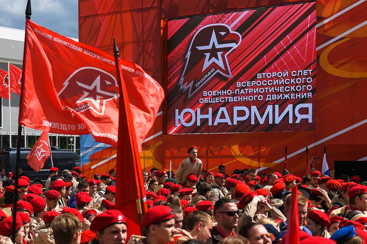 Юнармия с днем рождения картинки
