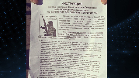 На Донбассе вертолет украинской армии раскидал антироссийские листовки