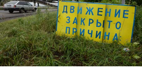 Украина закрыла транспортные коридоры в ДНР и ЛНР 