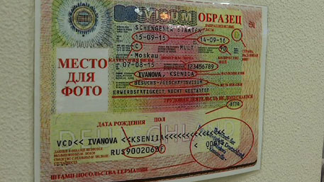 Виза отпечатки. Виза с шенген с отпечатками пальцев. Отметка о сдаче отпечатков пальцев на шенгенскую. Визовая наклейка. Номер визовой наклейки шенген.