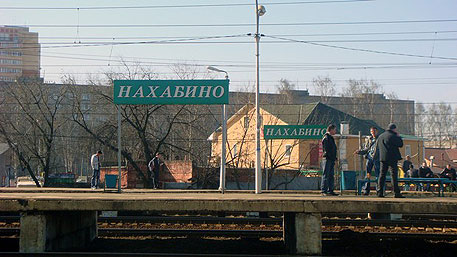 Фото в нахабино