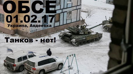 ОБСЕ в упор не видит танков ВСУ в Авдеевке: фото