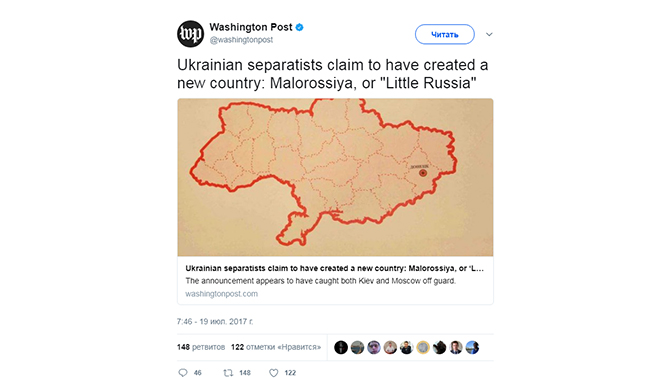 В Вашингтоне признали Крым российским