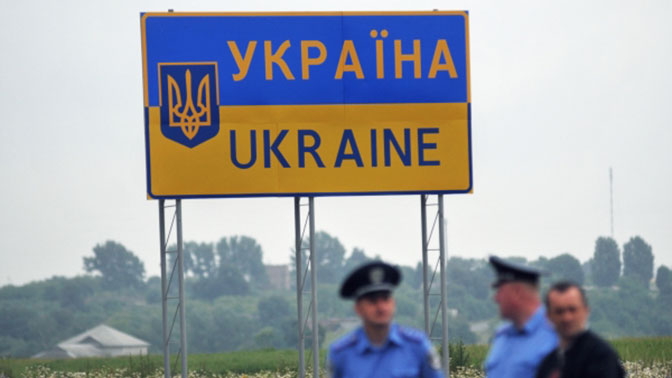 Украинцев оштрафовали на 37 тысяч рублей за поездку в Крым