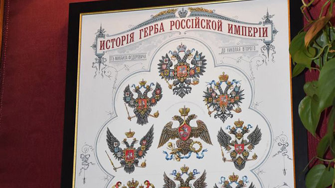 В Москве откроется выставка уникальных плакатов времен Российской Империи