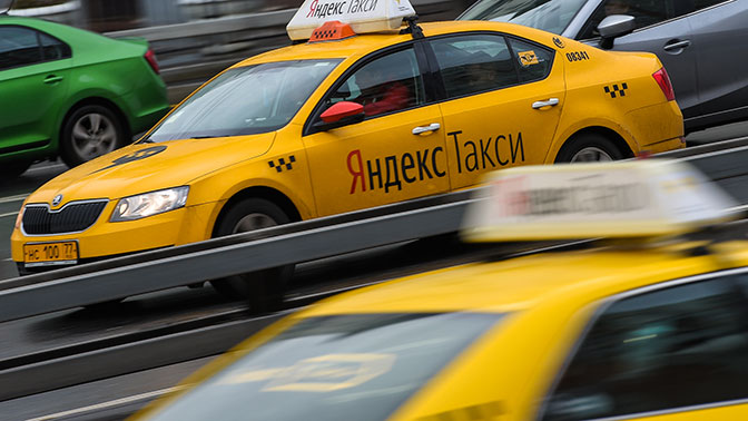 ФАС одобрила объединение «Яндекс.Такси» и Uber