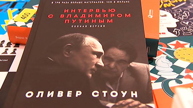 Книга Люди Путина Купить