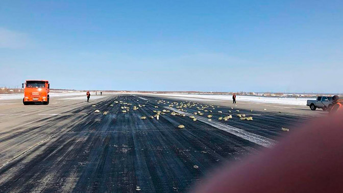 В аэропорту Якутска из грузового самолета выпали золотые слитки