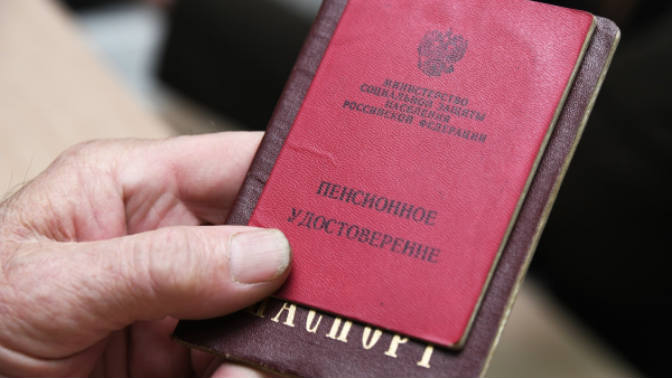 Рост пенсий и подорожание водительских прав: как изменится жизнь россиян в августе