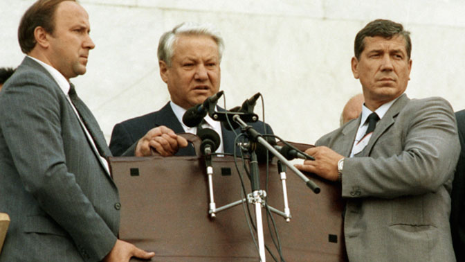 Запой и попытки побега: Руцкой рассказал о поведении Ельцина во время путча