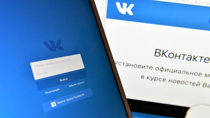 «ВКонтакте» запустила образовательную платформу для бизнеса