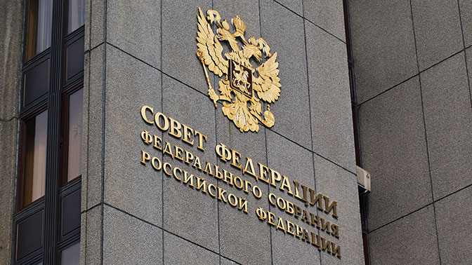 В Совфеде призвали США к переговорам с Россией для адаптации ДРСМД В Совфеде призвали США к переговорам с Россией для адаптации ДРСМД