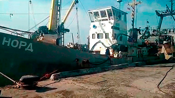 Погранслужба Украины решила, что капитан «Норда» не пересекал украинско-российскую границу