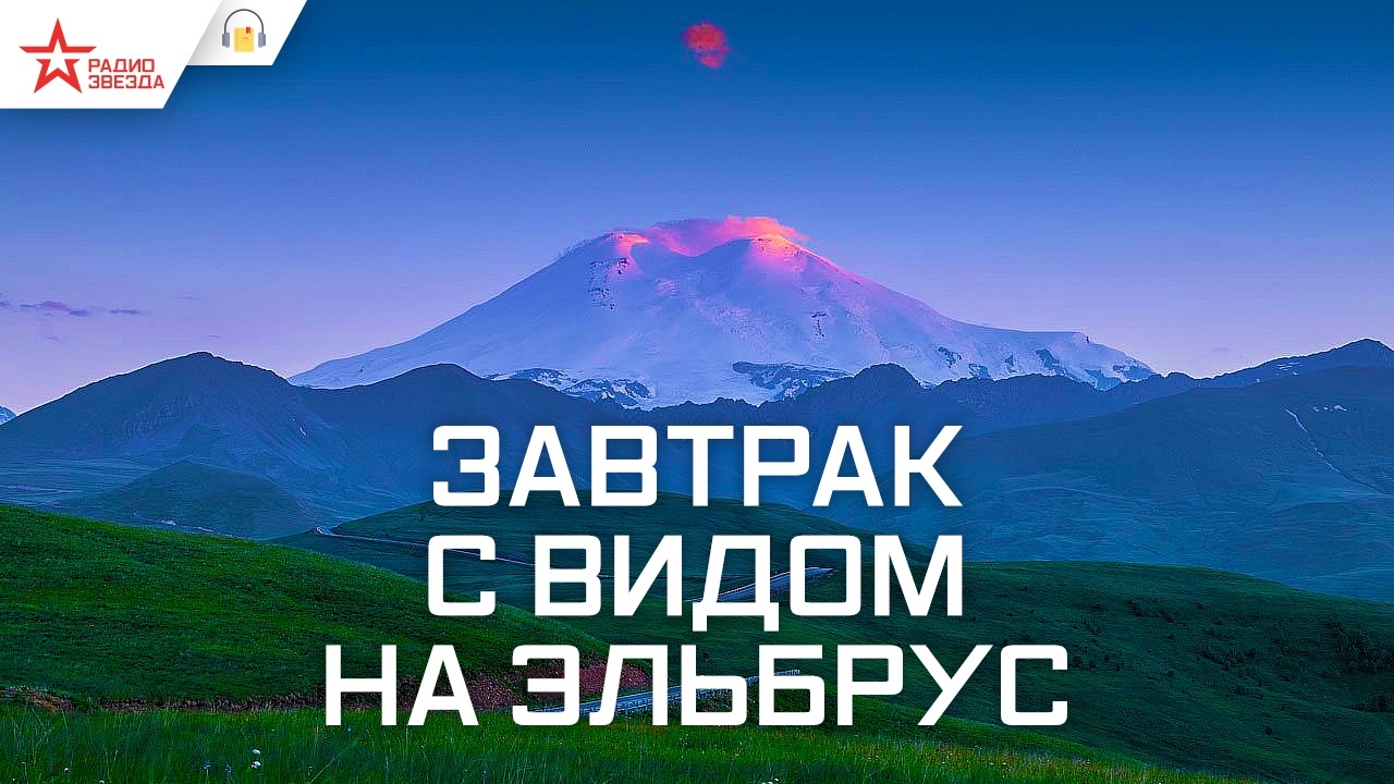 Вишневский Сергей Викторович. Звезда в руке и шило в 