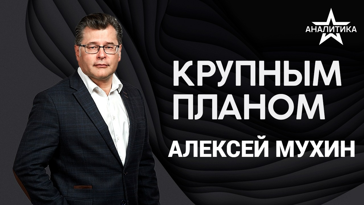 Презрел старика